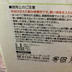 冷水/麦茶ポットの画像