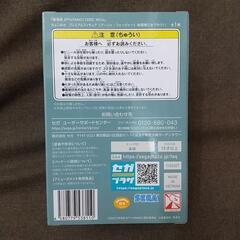 スパイファミリー　アーニャ フォージャー　CodeWhite　ちょこのせ　フィギュア　未開封品　セガの画像