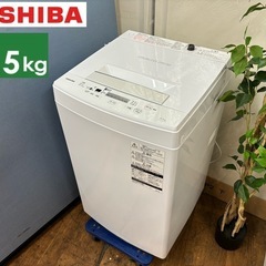 I319 🌈 TOSHIBA 洗濯機 （4.5㎏） ⭐ 動作確認済 ⭐ クリーニング済