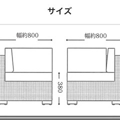 ②新品　人工ラタンセパレートダブルソファ アッシュグレーの画像