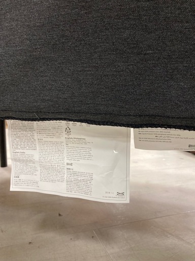 取りに来れる方限定！IKEAの２人掛けソファーです！