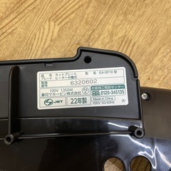 象印 ホットプレート  EA-DF10 2022年製の画像