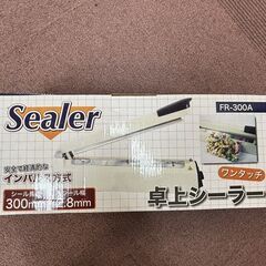 卓上シーラー ワンタッチ インパルス方式 FR-300A【SUM...