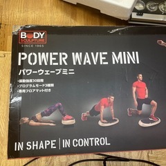 POWER WAVE MINI パワーウェーブミニ　の画像