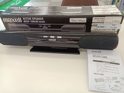 ★ジモティ割あり★ maxell スピーカー   動作確認／クリーニング済み TC1080