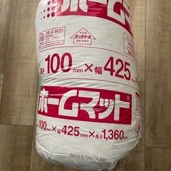 DIY ◆ロックウール(断熱防音材)長さ1m程