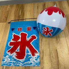 ★値下★自宅で秋祭！祭うちわ＋氷のれん＋氷ビニール風船【夏グッズ】イベントに！の画像