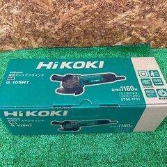 539 100mmディスクグラインダ HiKOKI ハイコーキ ...