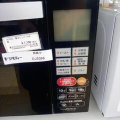 ★ジモティ割あり★ ZEPEAL 電子レンジ  19年製 ／クリーニング済み OJ5396
