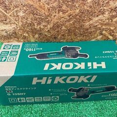 539 100mmディスクグラインダ HiKOKI ハイコーキ G10SH7 未使用展示品の画像
