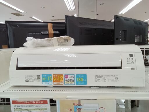 ★ジモティ割あり★ DAIKIN エアコン AN36UEBKS 2.5kw 17年製 室内機分解洗浄 TC4525