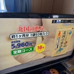 REGZA42インチテレビ（本日なら5000円
）