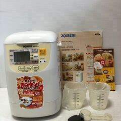 ☆【通電確認済】象印　 ホームベーカリー BB-HC10　201...