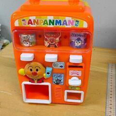 0823-025 アンパンマン おもちゃ 自動販売機