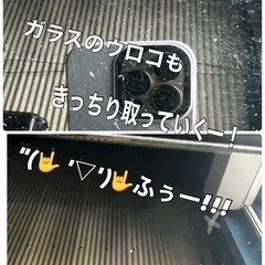✨️カーコーティング✨️ − 広島県
