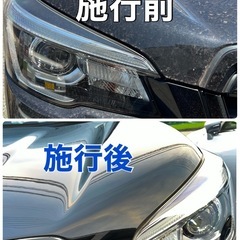 ✨️カーコーティング✨️ - その他