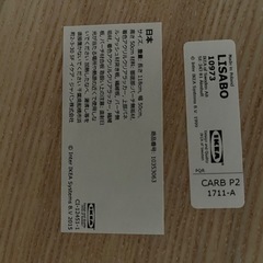 【譲ります】【0円】ローテーブルの画像