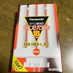 Panasonic ツイン蛍光灯　