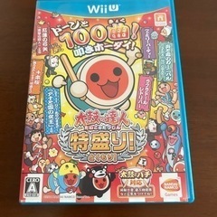 太鼓の達人WiiU 太鼓、バチ、ソフトのセットの画像