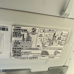 0円 ハイアール 45L全自動洗濯機 JW-C45の画像