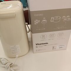 ★リユースのサカイ千葉中央店★ ビタントニオ 全自動コーヒーメーカー 600ml  動作確認／クリーニング済み TC1082の画像