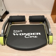 ワンダーコアスマート