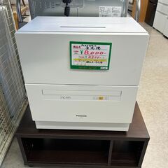 【ジ187】Panasonic 食洗機 NP-TA1 (ma)の画像