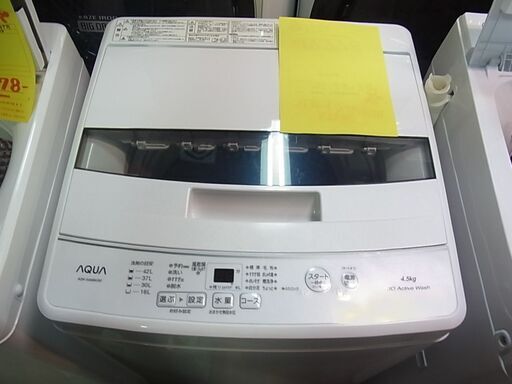 セール中につき、通常特価19,778円より20％引きの15,822円!　分解清掃済み！　AQUA　アクア　4.5ｋｇ　全自動電気洗濯機　AQW-S4MBK　2022年製　ステンレス槽
