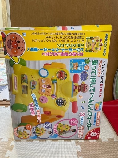 【お話中】アンパンマンへんしんウォーカー