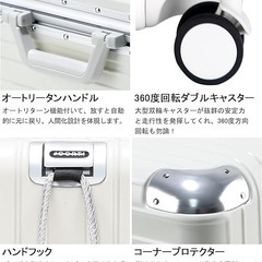 【新品未使用】スーツケース アルミフレームタイプ キャリーケース 機内持ち込み S ホワイトの画像