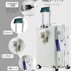 【新品未使用】スーツケース アルミフレームタイプ キャリーケース 機内持ち込み S ホワイトの画像