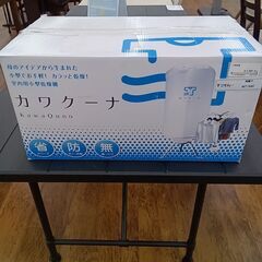 ★ジモティ割あり★  小物家電・室内用小型乾燥機   動作確認／...