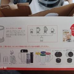 マジックブレッドデラックスの画像
