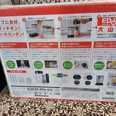 マジックブレッドデラックスの画像