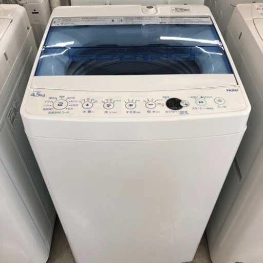 安心の6ヶ月保証付き！Haier全自動洗濯機2020年製4.5kg【トレファク堺福田店】