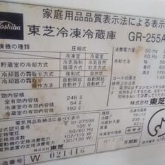 冷蔵庫無料の画像