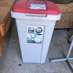 リサイクルショップどりーむ天保山店　No14179　ごみ箱　ダストボックス　蓋つき　の画像