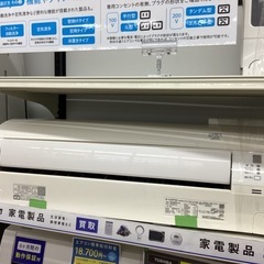 【取りに来られる方限定！！】DAIKIN 壁掛けエアコン　2019年製