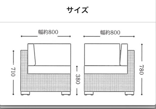 ③新品　人工ラタン セパレートダブルソファ アッシュグレー