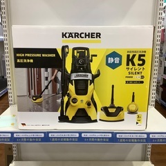 ケルヒャー K5 サイレント です！