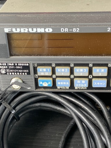 フルノ　DR-82 27MHz 1W無線機