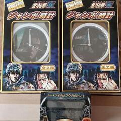 他で売れました。北斗の拳 掛け時計2個とライガとフウガのトレイ