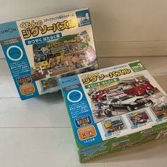 ※お打ち合わせ中【知育玩具】くもんジグソーパズルSTEP3の画像