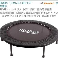 家庭用トランポリン 黒の画像