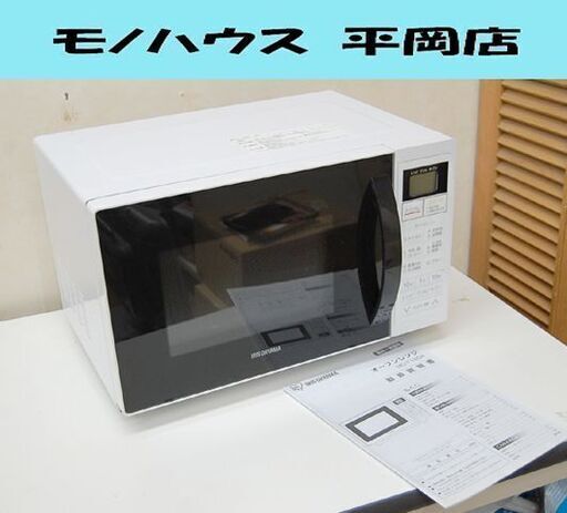 アイリスオーヤマ オーブンレンジ MO-T1604 2021年製 ホワイト ターンテーブル式 IRIS OHYAMA  札幌市 清田区 平岡