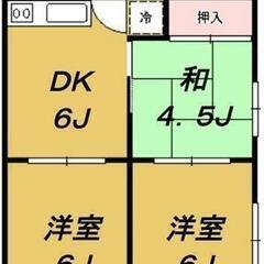 🏢安心の叶えRoom✨『3DK』松戸市新松戸北✨敷金礼金無料💰✨...