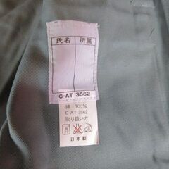 ★あげます!　　新品　作業着　サイズ　L/M　多数ありの画像