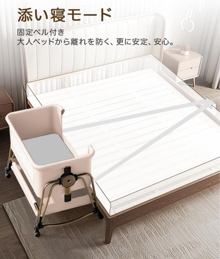 【お話中】新品未使用　ベビーベッド　多機能！添い寝可能　収納かご付き