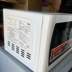 Iris Oyama 電子レンジ　2017年の画像