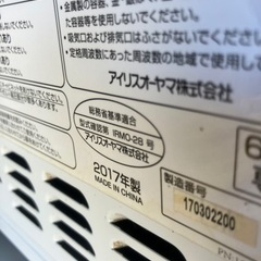 Iris Oyama 電子レンジ　2017年の画像